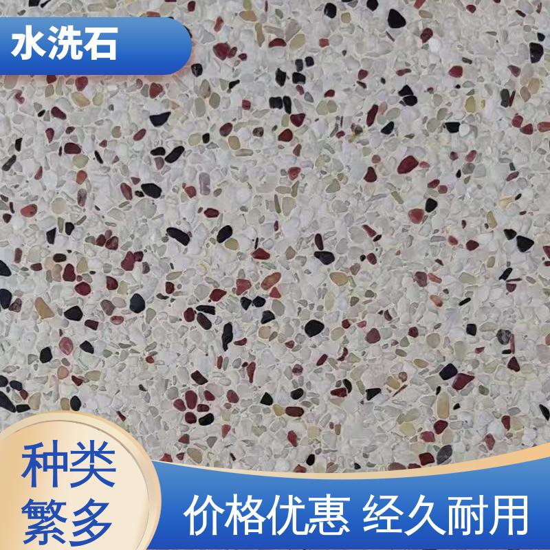 威乐森 源头厂家 品类齐全 养护周期≥7天 树脂水洗石地面漆