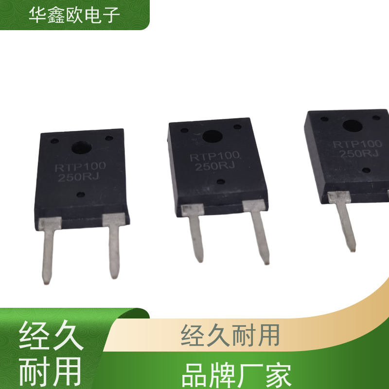 HXO 原厂RTP厚膜无感电阻35 电压调节用 品质保证