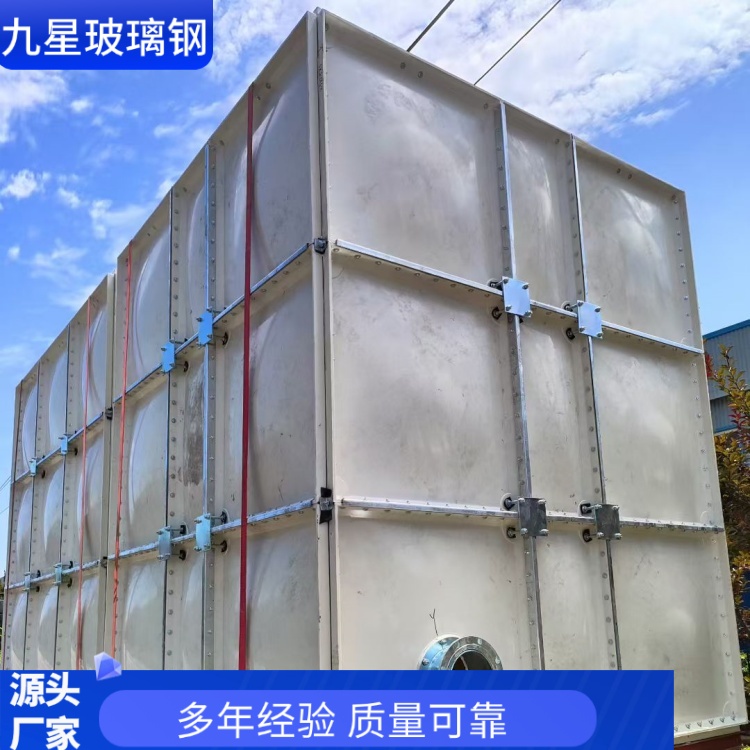 九星 厂家供应 生活用水消防储存设备 学校宾馆用 高强度 寿命长