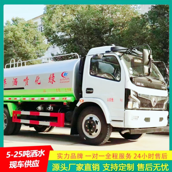江淮帅铃 工地洒水车 供货及时 喷雾降尘车 车身承重力强