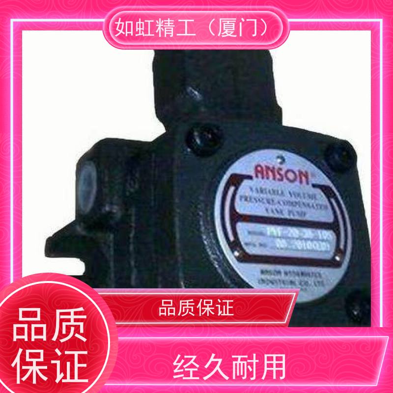 台湾ANSON安颂VP5F-A5-50S叶片泵VP5F-B5/A4/B3/B2/A4