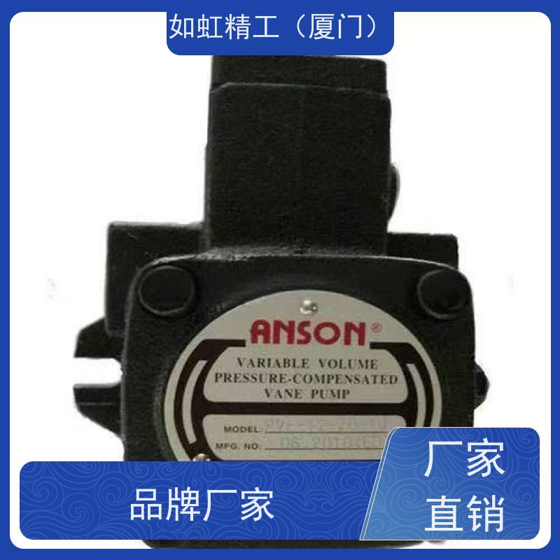 安颂ANSON叶片泵VP5F-A5/A4-50液压油泵