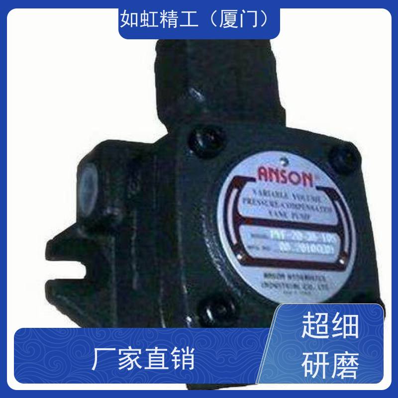 ANSON台湾安颂 PVF-20-70-10S 11S 12 15 变量叶片泵