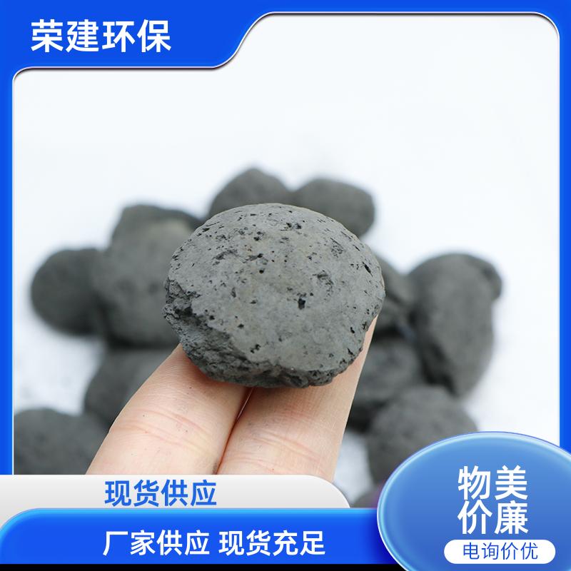 现货铁碳微电解 厂家直供 高 COD 降解 化工污水处理专用填料
