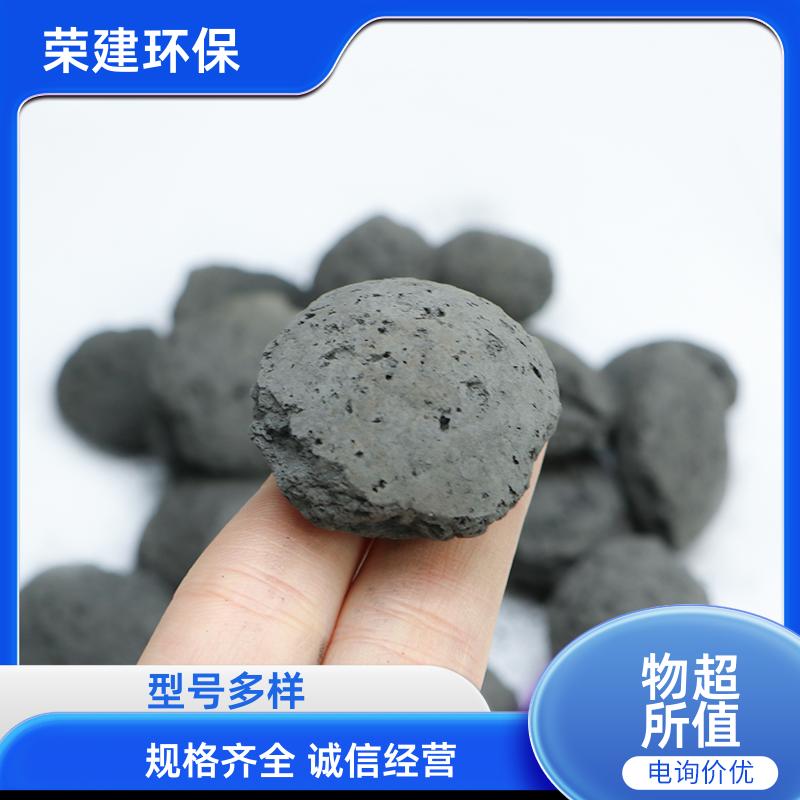 源头厂家 铁碳填料 定制加工 印染电镀废水处理专用 现货