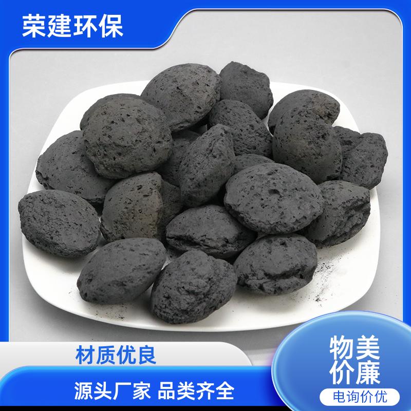 制药废水铁碳填料 高 COD 降解 耐冲击稳定运行 厂家直供