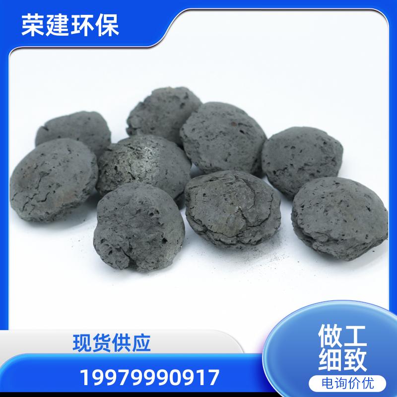 垃圾渗滤液铁碳填料 高效降解有机污染物 污水处理专用填料