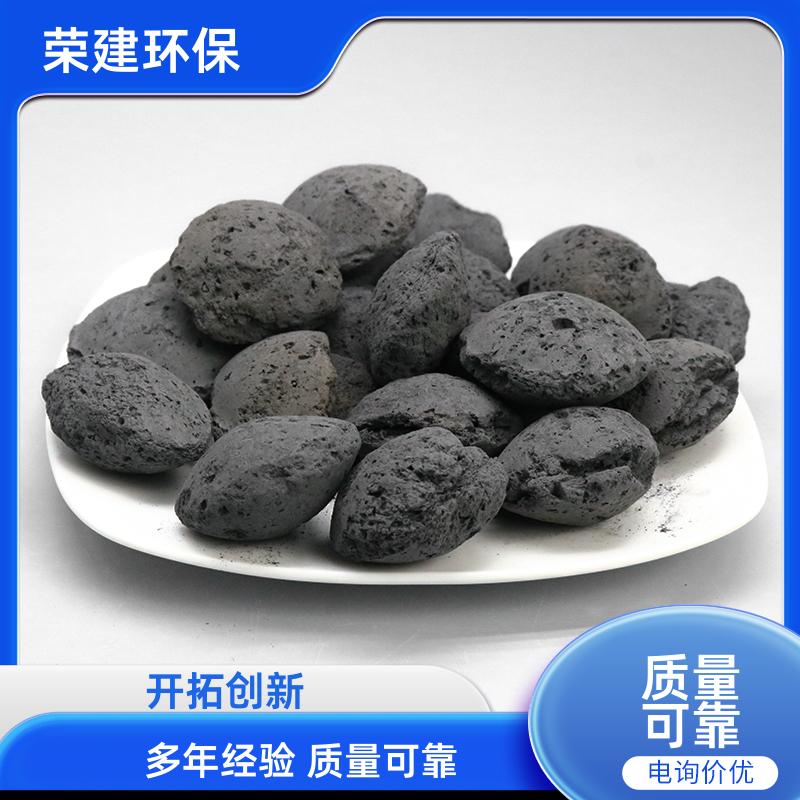 铁碳填料 电镀废水脱色 微电解反应器专用 来电免费拿样