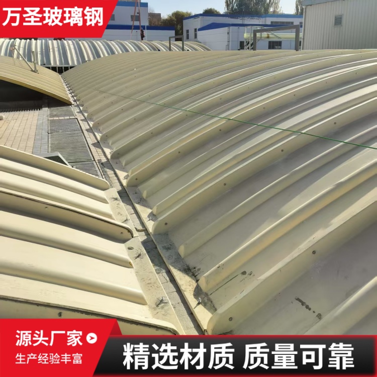 万圣 污水池拱形盖板 垃圾处理配套设施 设计合理维护方便 源头大厂