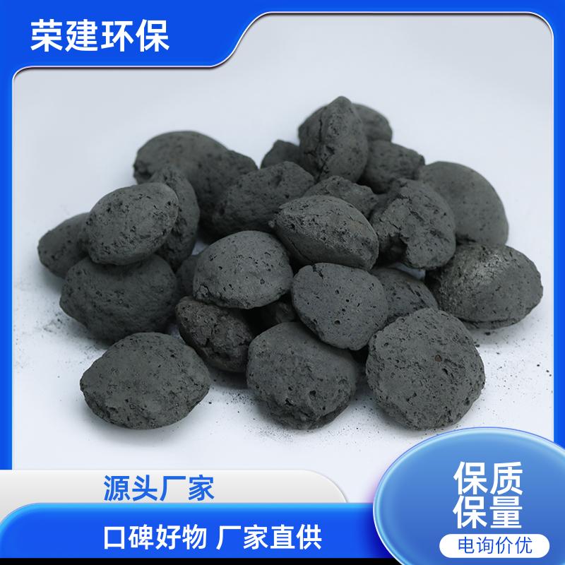 定制粒径铁碳填料 印染废水处理 降 COD 效果好 源头工厂供应