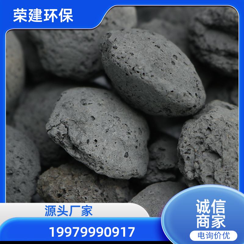 大规格铁碳填料 工业废水处理 强度高不板结 免费拿样