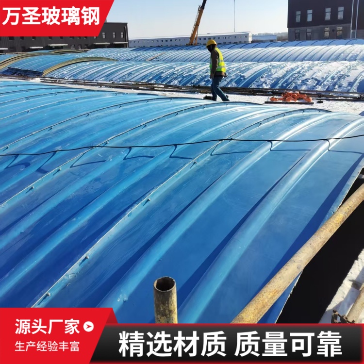 万圣 污水池拱形盖板 垃圾处理配套设施 设计合理维护方便 源头大厂