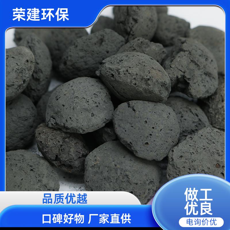 高温烧结铁碳填料 强度高不钝化 化工高浓度有机废水净化填料 现货