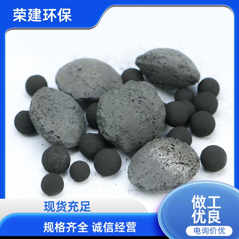铁碳填料 不粉化寿命长 工业废水处理微电解塔专用 定制