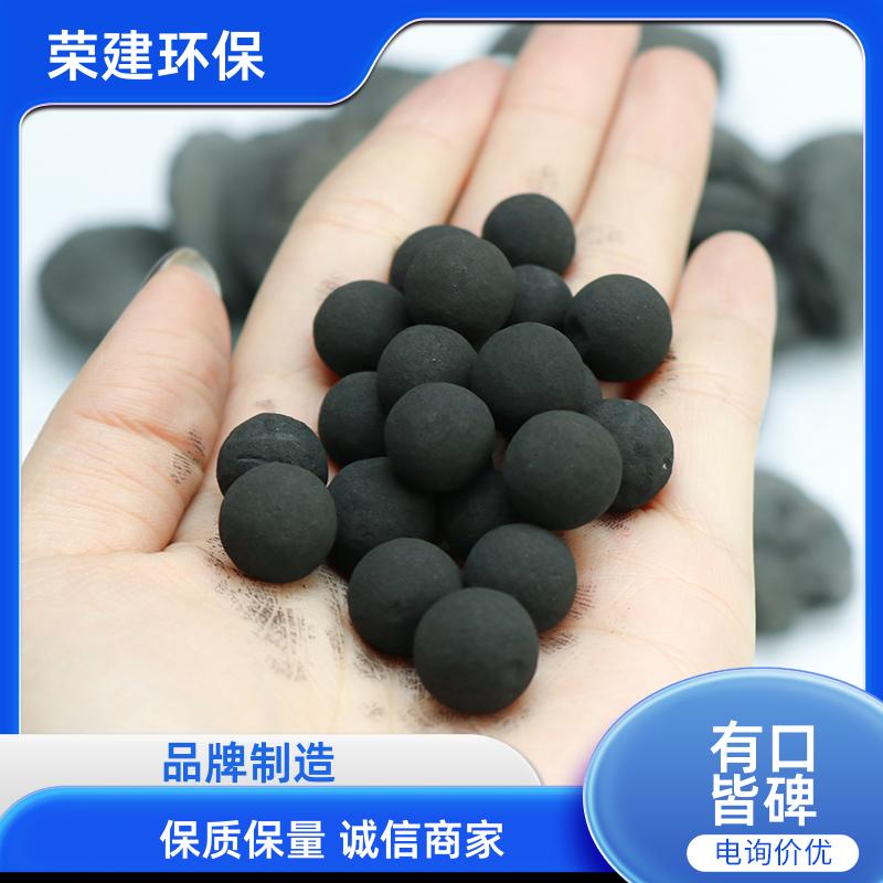 垃圾渗滤液铁碳微电解填料 高效降解污染物 污水处理 定制