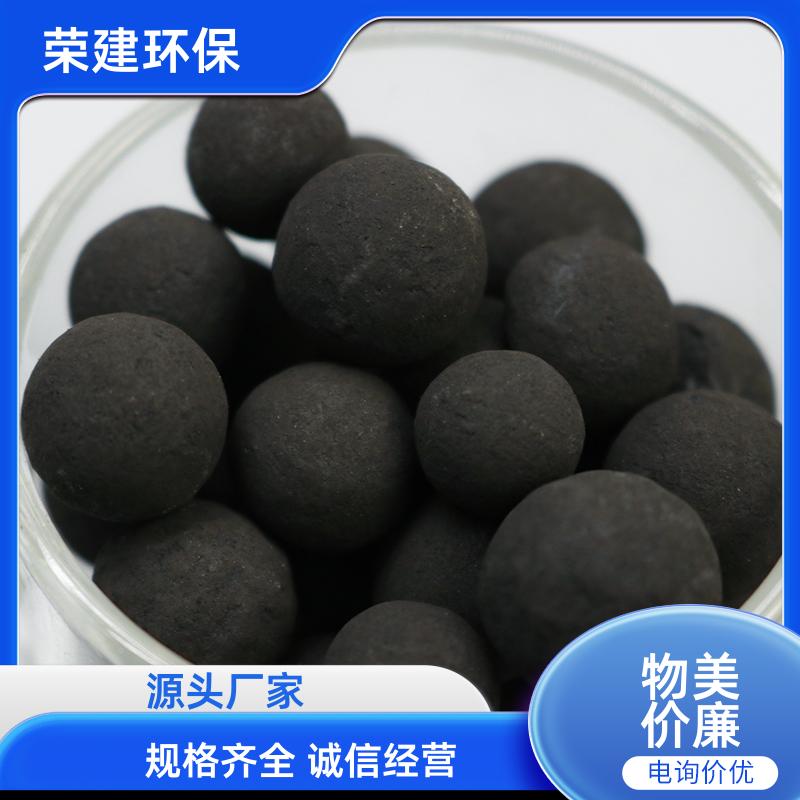 高温烧结铁碳微电解填料 强度高不钝化 工业污水净化 现货批发