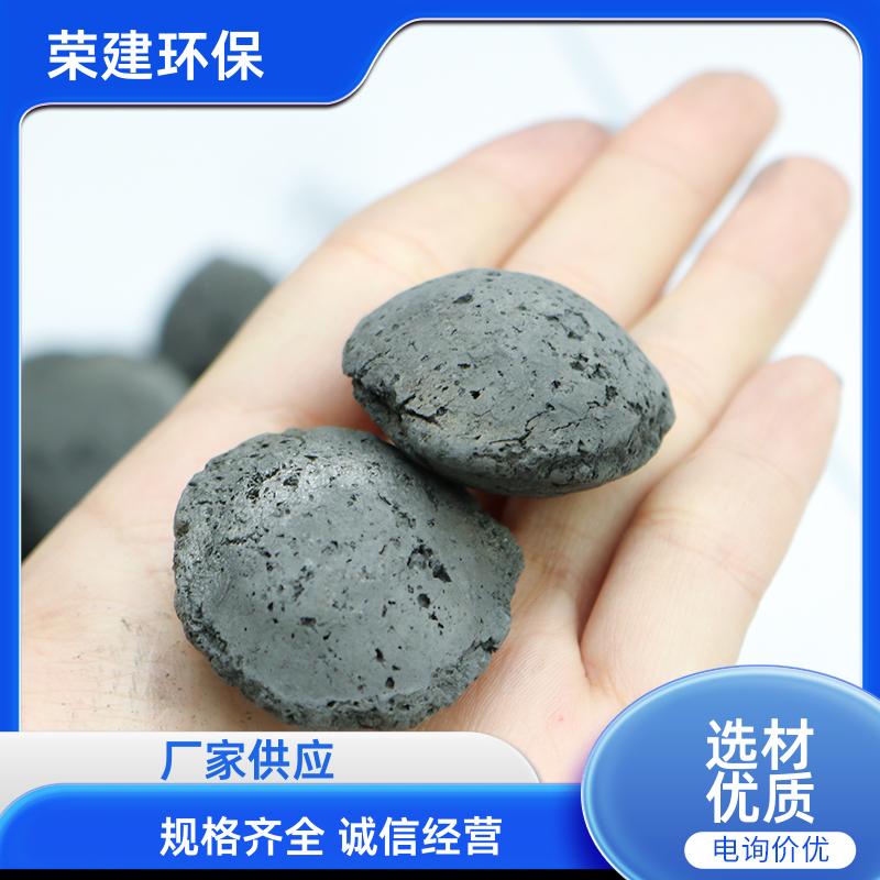 铁碳微电解填料 反应快寿命长 炼油造纸废水处理 规格齐全