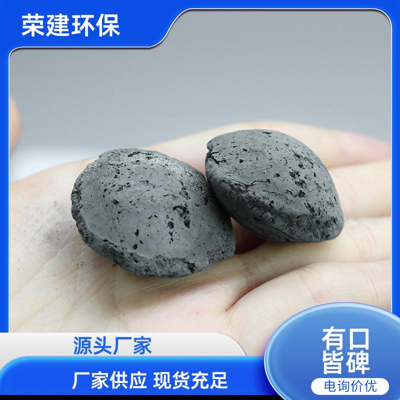 耐冲击铁碳微电解填料 不粉化稳定运行 制药废水处理 可定制