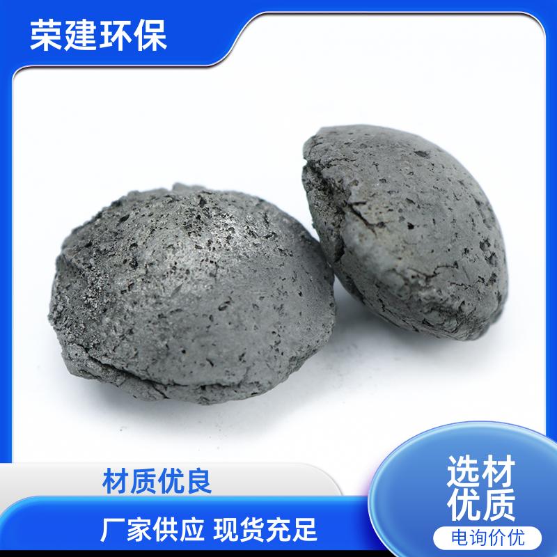 铁碳微电解填料 高 COD 降解不板结 印染电镀化工废水处理 免费拿样