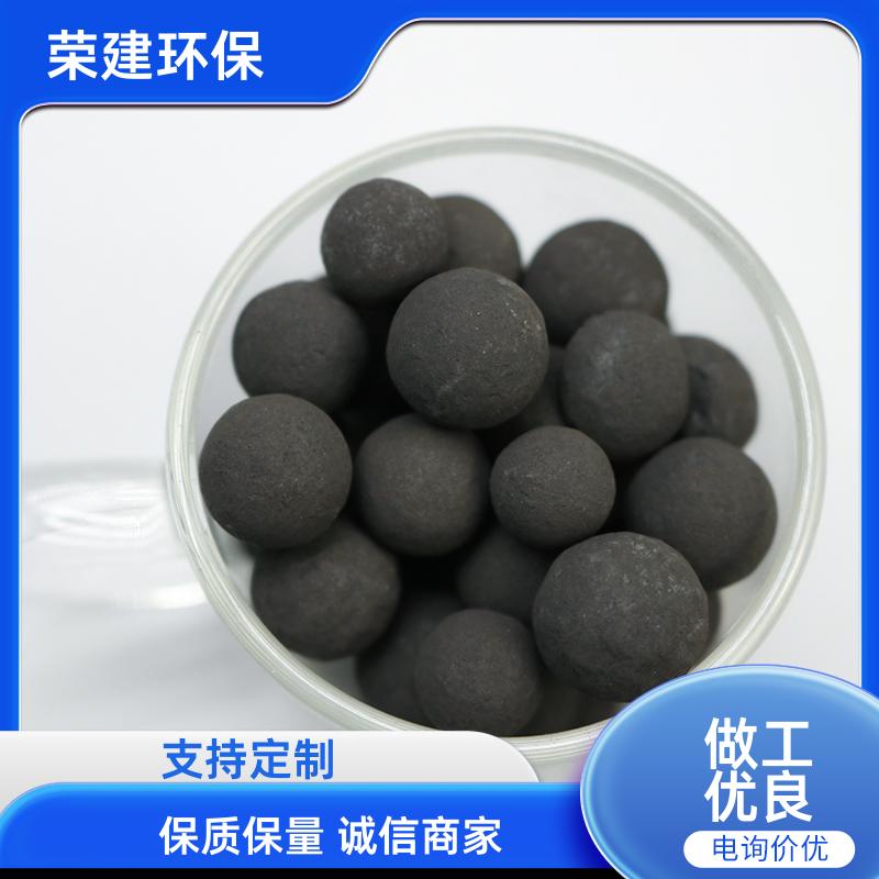 高效铁碳微电解填料 高 COD 去除率 制药废水处理 耐冲击稳定运行