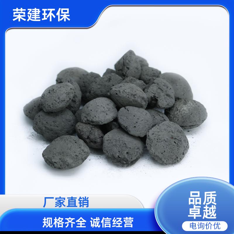 定制粒径铁碳微电解填料 化工园区废水高降解 源头厂家 免费拿样