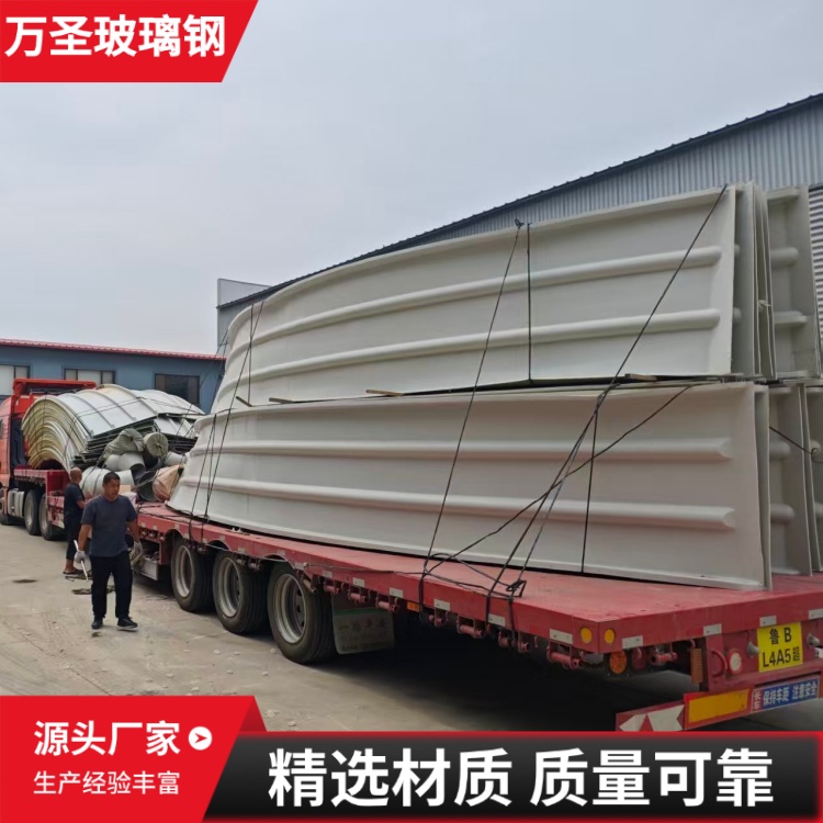 万圣 污水池拱形盖板 垃圾处理配套设施 设计合理维护方便 源头大厂