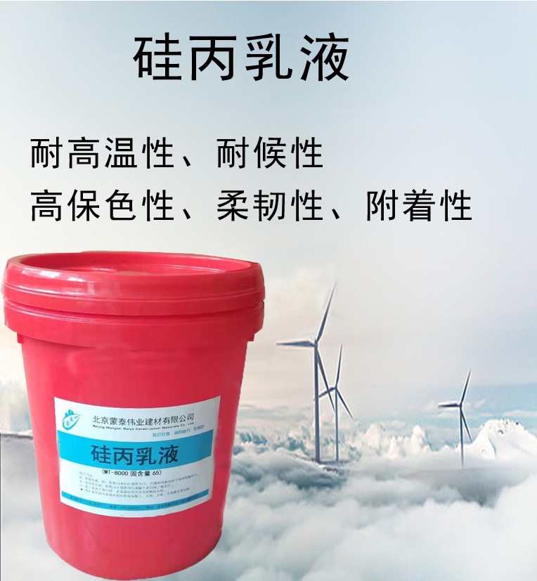 蒙泰 沥青冷补料施工 具有优良的防水特性和自洁性 用途广泛 长期供应