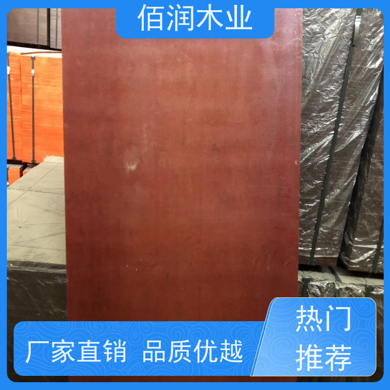 佰润木业 耐用 木胶板 高承重 各类规格 定制加工