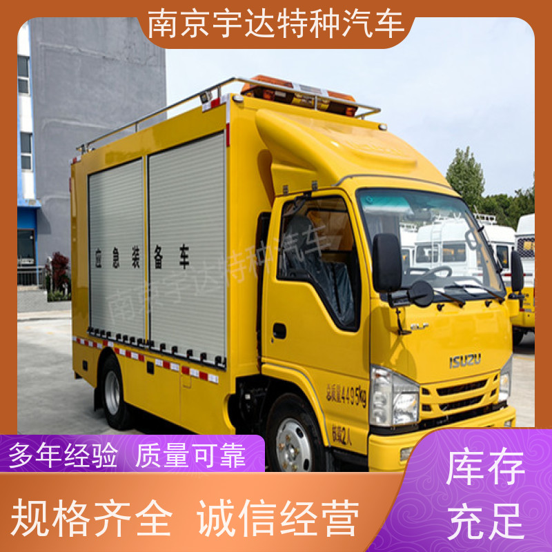 庆铃救险车应急电源车3.0排量 200KW移动发电车全国送货