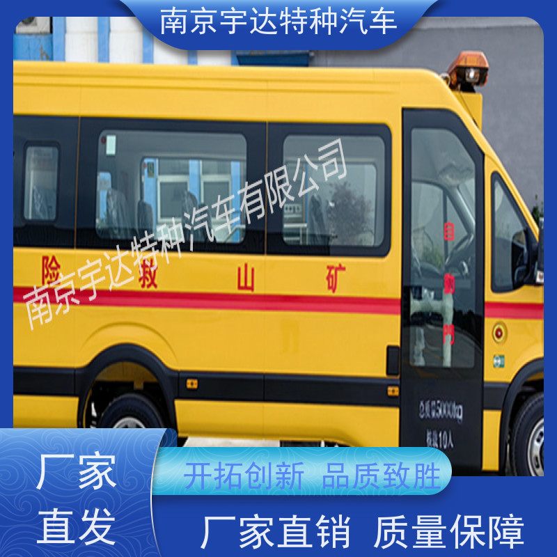 依维柯救险车 矿山救援装备车 气防车 整车长度7080*2022*2735mm