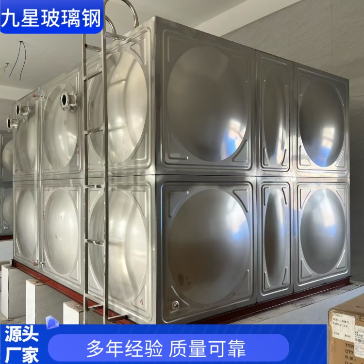 九星 厂家供应 地埋不锈钢水箱 住宅小区写字楼用 经久耐用寿命长
