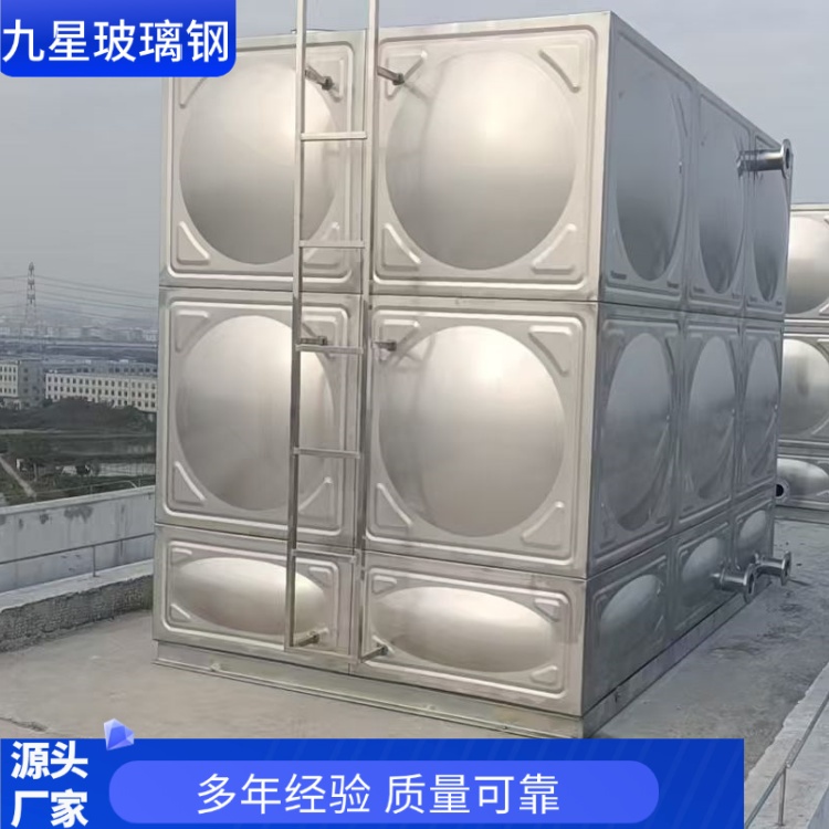 九星 厂家 装配式不锈钢水箱 工矿企业用 易于维护易安装