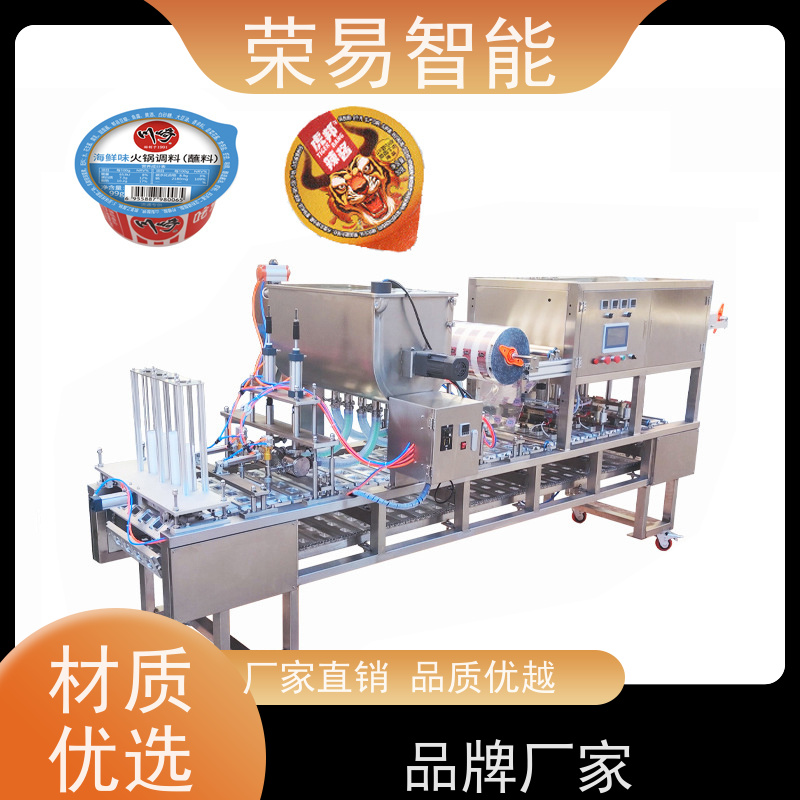 荣易全自动 打包盒装食品 梭子蟹 帝王蟹 灌装封口设备