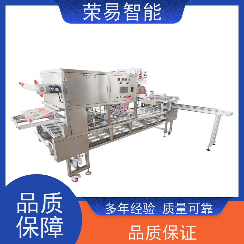荣易智能 保鲜盒装食品 冷鲜肉 豆花 封口流水线