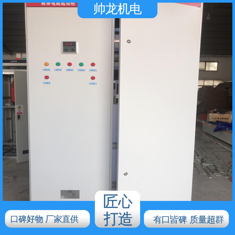 节能降耗 保护电机 软启动柜 厂家供应 品牌制造 SYD1/220kw 重 庆