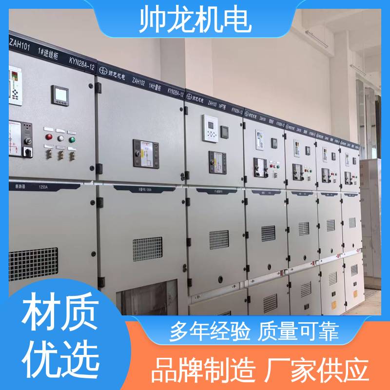 山 东 高压 工艺精湛 提供技术服务 出线柜 安全性高 结构紧凑