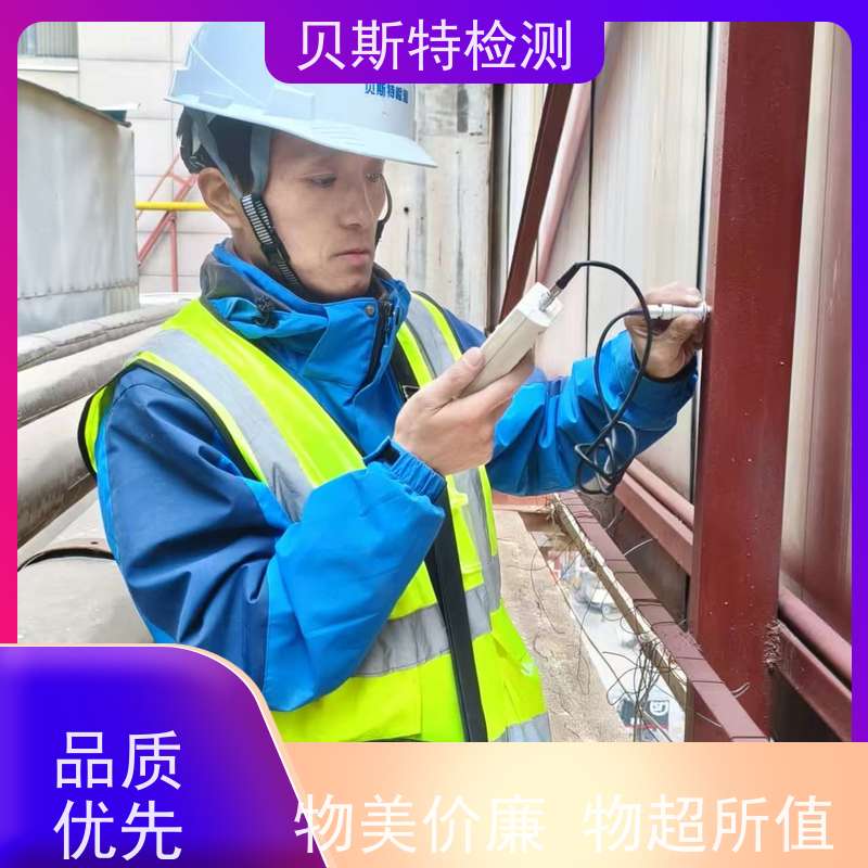 贝斯特广告牌检测户外安全鉴定出报告速度快