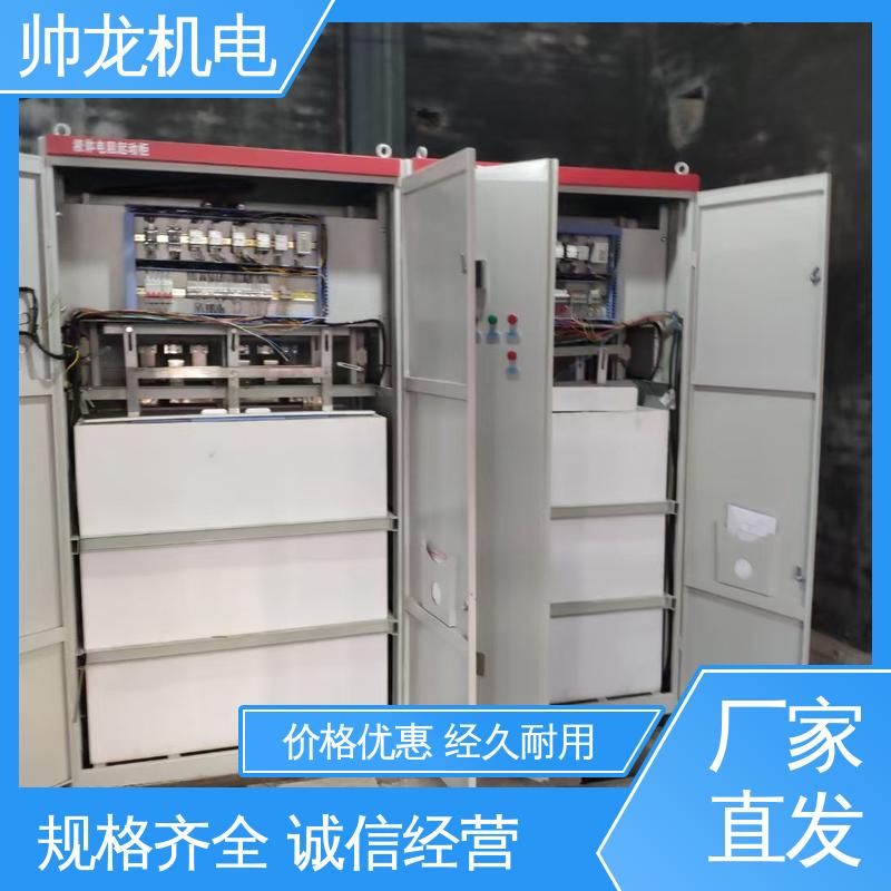 软启动器 满足不同客户需求 运行稳定 平稳可控 湖 北帅龙