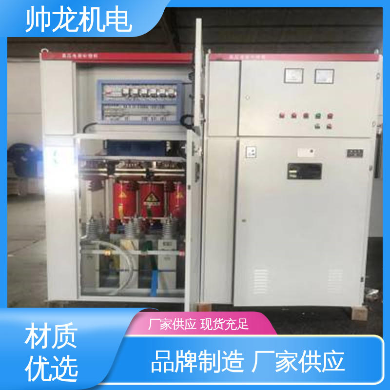 河 北 10kv高压 节能降耗 保护电机 电容补偿柜 满足不同客户需求