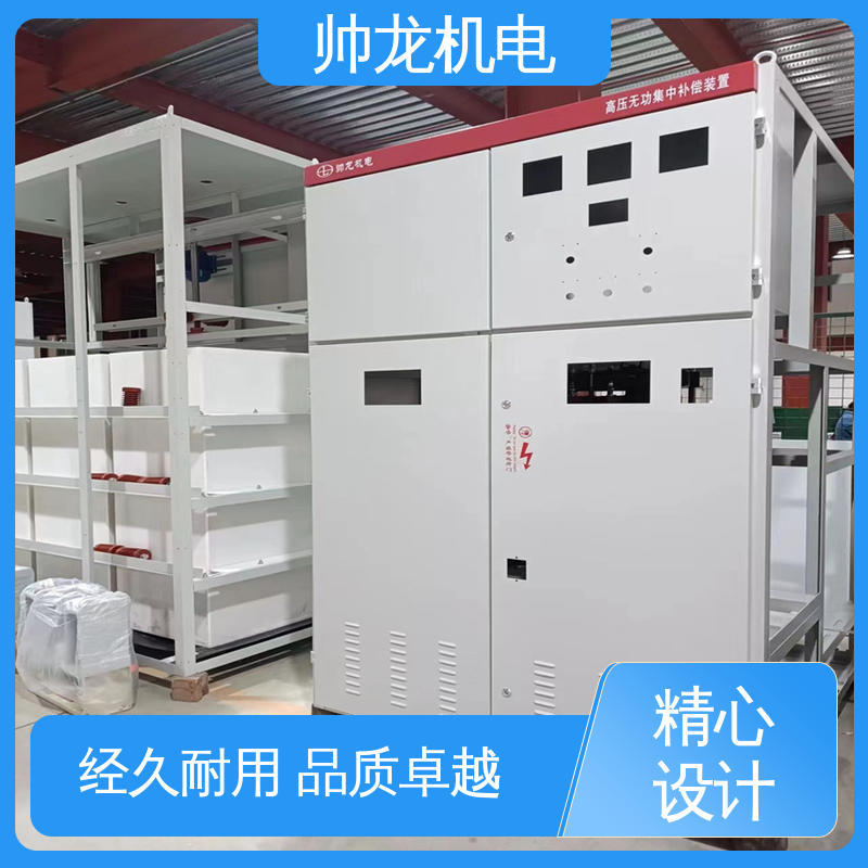 浙 江 厂家直供 可定制 应用广泛 资质齐全 10kv高压 集中补偿柜