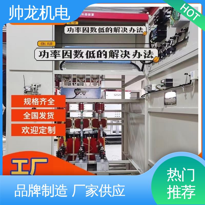 湖 南 运行稳定 平稳可控 高低压 满足不同客户需求 电容补偿器