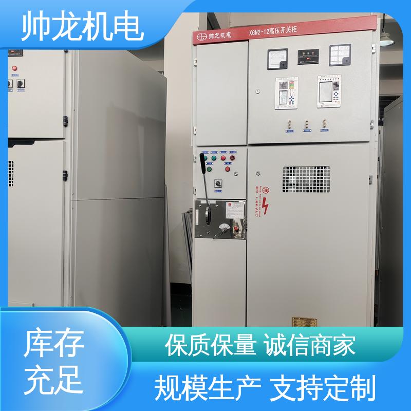 湖 南 经济实惠 售后完善 HXGN-12 应用广泛 资质齐全
