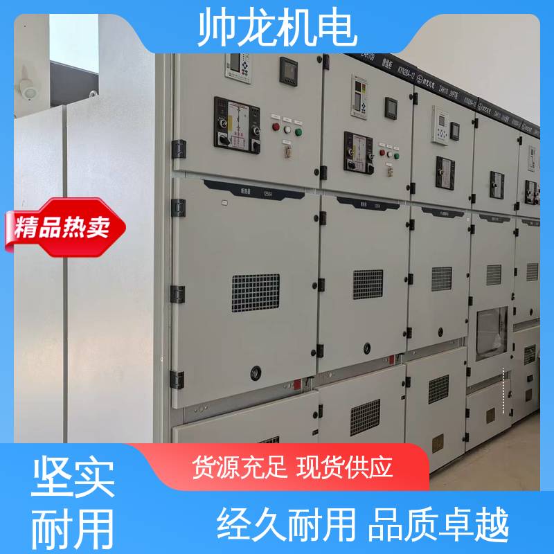 湖 北帅龙 配电室专用 满足不同客户需求 出线柜 反应迅速 高效稳定