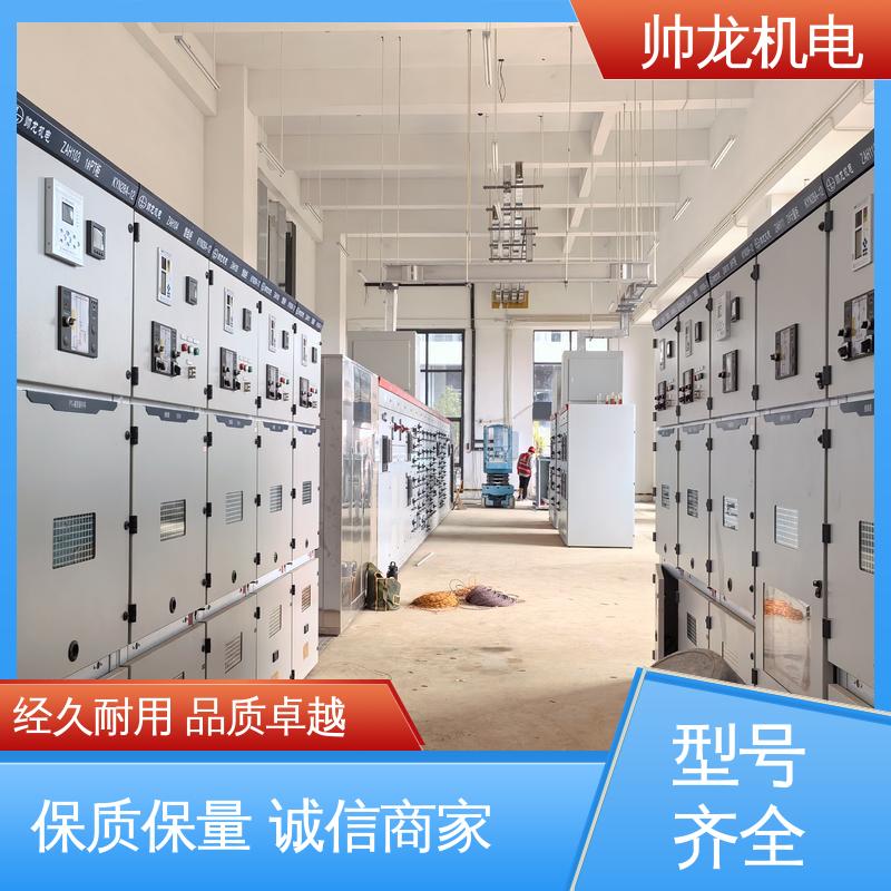 浙 江 开关柜 经济实惠 保护全面 耐磨耐用 性能稳定 6kv高压