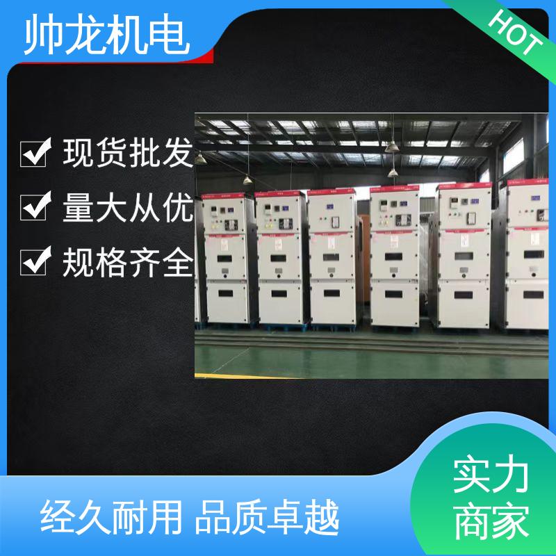 重 庆 KYN28A-12 柜 支持定制 售后保证 耐磨耐用 性能稳定 高压