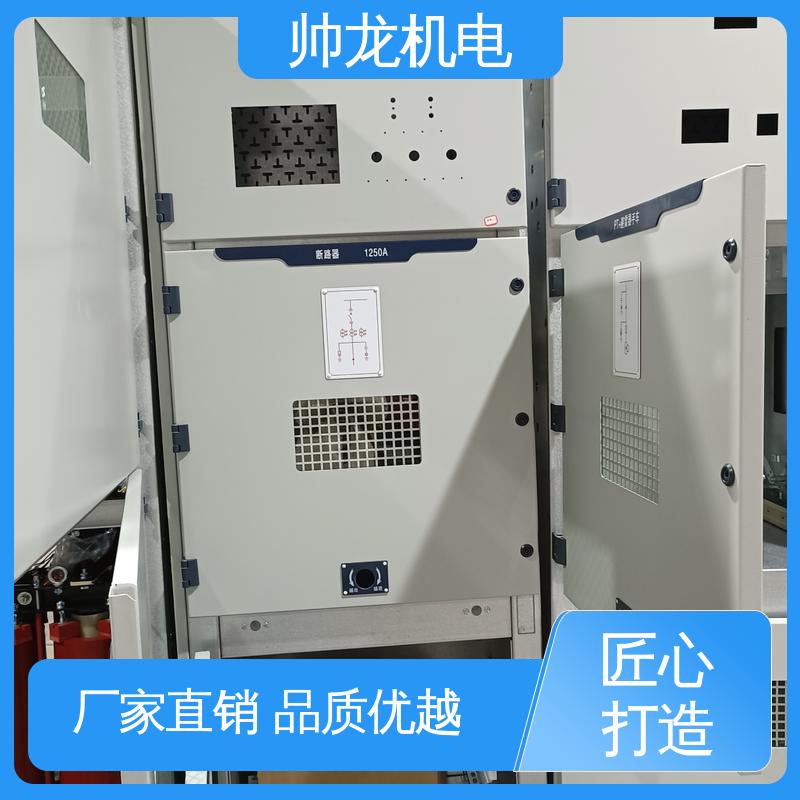 反应迅速 高效稳定 环网柜 现货直发 库存充足 湖 北帅龙机电