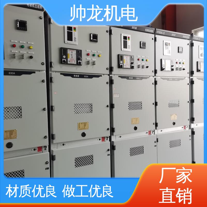 重 庆 高压配电系统 安全性高 结构紧凑 满足不同客户需求 开关柜