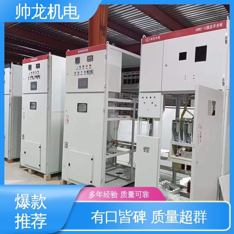经济实惠 保护全面 出线柜 耐磨耐用 性能稳定 10kv高压 湖 北帅龙机电