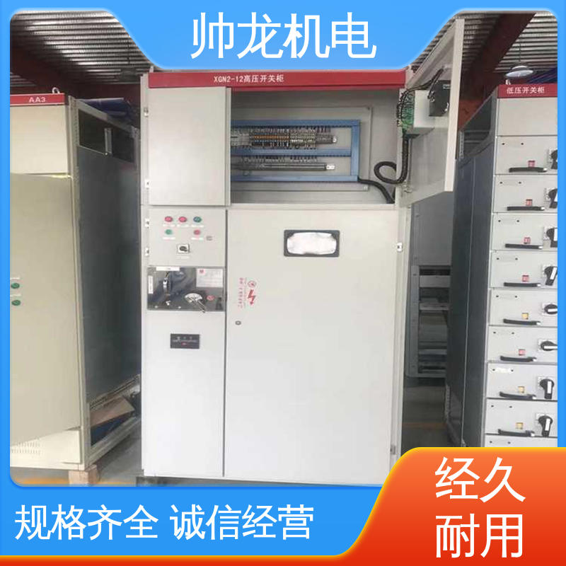 发货迅速 耐磨耐用 性能稳定帅龙机电 6kv高压开关柜 HXGN-12