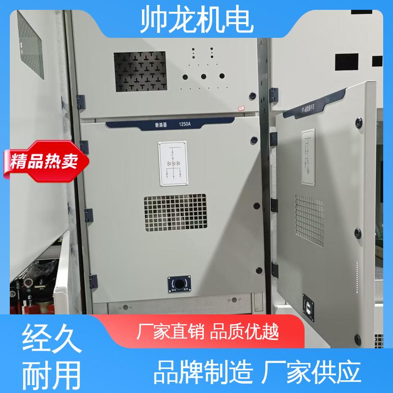 宁 夏 高压配电系统 反应迅速 高效稳定 环网柜 满足不同客户需求